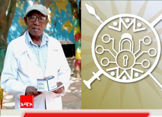 የአሸናፊነት ትልቁ ምስጢር ጽናት ነው።