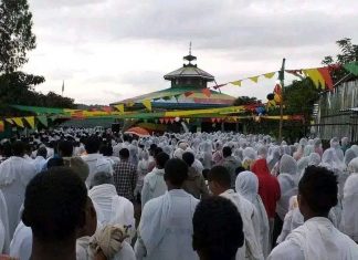 “የምሥጢር ቦታ፣ የጥበብ ገበታ”