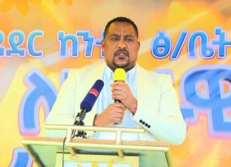 በደብረብርሃን ከተማ “የማንሰራራት” ቀንን ምክንያት በማደረግ የአካል ብቃት እንቅስቃሴ ተካሄደ።