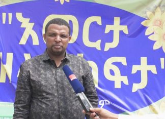 የጳጉሜን 3 የእመርታ ቀን በደሴ ከተማ በተለያዩ ኹነቶች ተከብሯል።