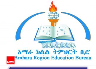 “ሕንጻ ከመሠረት፤ ትውልድ ከልጅነት መታነጽ አለባቸው” የእድገት ሳይኮሎጅ ምሁር