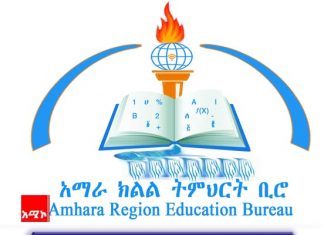 ትምህርትን በጉልበት፣ በገንዘብ እና በሃሳብ መደገፍ፦
