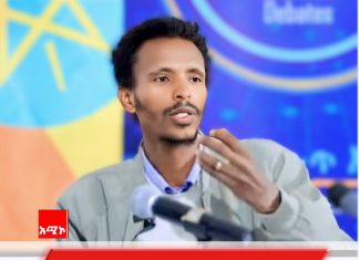 የባሕር በር ያስፈልገናል ስንል ለቅንጦት አይደለም።