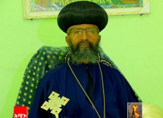 “ከመስቀሉ ይቅርታን እንማራለን”ብፁዕ አቡነ ዮሐንስ