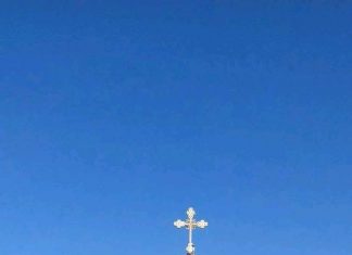 የመስቀል በዓል በመስቀለኛው ቦታ ይቋጫል።