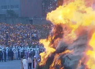 “ይሄዋ! ይሄዋ! …እዮሃ! እዮሃ!”