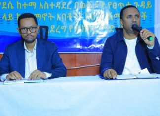 ሰላምን የሚነሱ ተልዕኮ ተሸካሚ የውስጥ ተላላኪዎችን በኅብረት መታገል ያስፈጋል።