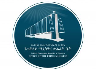 ጠቅላይ ሚኒስትር ዐብይ አሕመድ (ዶ.ር) ከመስከረም 9 ቀን ጀምሮ ለሁለት መሪዎች ሹመት ሰጡ።