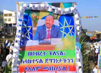 የሕዳሴ ግድብ የኢትዮጵያ የማንሰራራት ጅማሮ