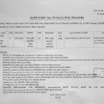 IMG_20250930_113717_911