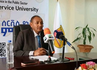 የኢትዮጵያ ሲቪል ሰርቪስ ዩኒቨርሲቲ ወደ ፐብሊክ ሰርቪስ ዩኒቨርሲቲ ለውጥ አደረገ።