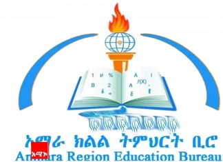 የድህነት እና የኋላቀርነት ማምከኛ ብልሃቱ የተማረ ዜጋ መፍጠር ብቻ ነው።