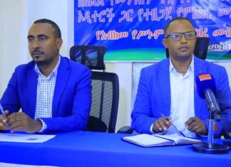 የኦዲት ሪፖርቶች ለሕዝብ ይፋ ይደረጋሉ።