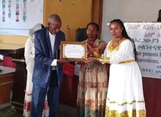 አረጋውያንን መንከባከብ ሀገርን መንከባከብ ነው።