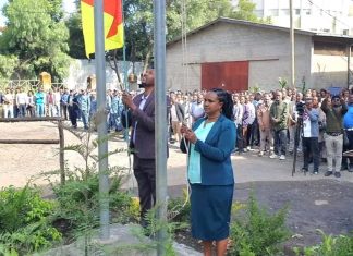 ሠንደቅ ዓላማችን የአንድነታችን ማጽኛ የጋራ አርማችን ነው።