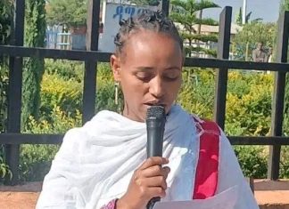 ኅብረ ብሔራዊ አንድነትን በማጽናት የኢትዮጵያን የዕድገት ከፍታ ማስቀጠል ካሁኑ ትውልድ ይጠበቃል፡፡