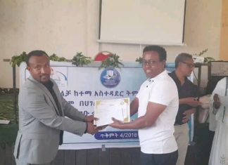 ሰላምን አጠናክሮ ማስቀጠል ተማሪዎች ያለችግር ተምረው ውጤታማ እንዲሆኑ ያስችላል።