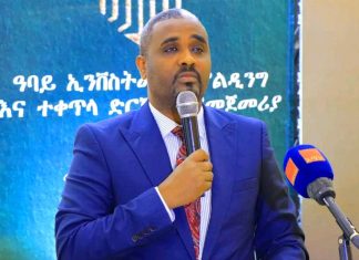 “ዓባይ ኢንቨስትመንት ሆልዲንግ የክልሉን ኢኮኖሚ ለማሻገር እና የፋይናንስ ችግር ለመፍታት ቁልፍ ተቋም ነው” ምክትል ርእሰ መሥተዳድር አብዱ ሁሴን(ዶ.ር)