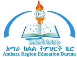 “የመጻሕፍት አቅርቦት ዝግጅት ተጠናቅቋል” ትምህርት ቢሮ