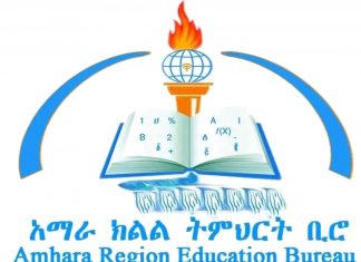 “የመጻሕፍት አቅርቦት ዝግጅት ተጠናቅቋል” ትምህርት ቢሮ