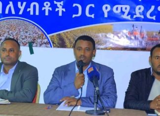 በምዕራብ ጎንደር ያለው ሃብት ከሀገር አልፎ አህጉርን መመገብ የሚያስችል ነው።