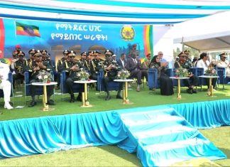 የሠራዊት ቀን አንድነታችን እንደማይናወጥ የምናሳይበት ነው።