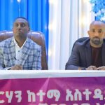 "ለሰላም መስፈን ድርሻችንን እንወጣለን" የደብረ ብርሃን ከተማ ወጣቶች 1761917876845