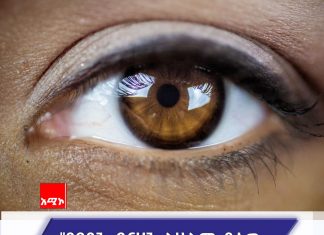 መስጠት ላሰበ እና ከውስጡ ለሻተ ብዙ የሚሰጥ ነገር አለ።