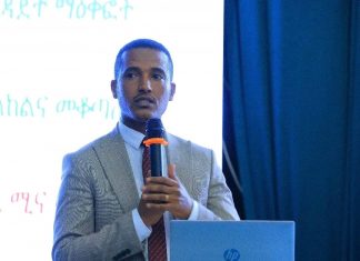 ዳኞች ሕገወጥ የሰዎች ዝውውርን በመከላከል ረገድ የበኩላቸውን ድርሻ ሊወጡ ይገባል።