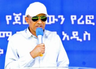 “ፖሊስ ልቡ፣ አስተሳሰቡ እና እጁ ከጽንፈኝነት፣ ጎጠኝነት እና ሌብነት የፀዳ መኾን ይኖርበታል” ምክትል ጠቅላይ ሚኒስትር ተመስገን ጥሩነህ