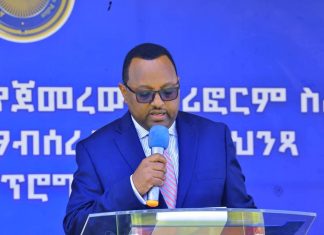 “ተቋማዊ ሪፎርሙ የክልሉ ፖሊስ የተደራጁ ወንጀሎችን እና የፀረ ሰላም ኃይሎችን እንቅስቃሴ በቀላሉ ለመከላከል የሚያስችል አቅም እየፈጠረ ነው” ኮሚሽነር ዘላለም መንግሥቴ (ዶ.ር)