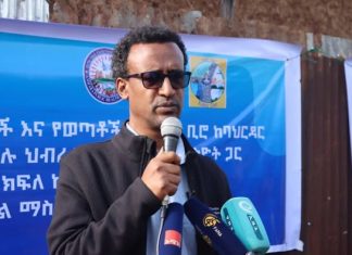 “በአንድ ሳምንት ብቻ 30 ሺህ የሚጠጉ የወባ ሕሙማን ተመዝግበዋል” የኅብረተሰብ ጤና ኢንስቲትዩት