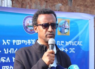 አካባቢን በማጽዳት ወባን በቀላሉ መከላከል ይቻላል።