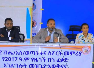 ከ280 ሺህ በላይ ዜጎችን ተጠቃሚ የሚያደርጉ የልማት ሥራዎች በክረምት በጎ ፈቃድ አገልግሎት ተከናውነዋል።