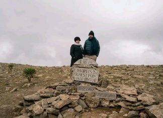 ጠቅላይ ሚኒስትር ዐቢይ አሕመድ (ዶ.ር) በባሌ ተራሮች ብሔራዊ ፓርክ የሀረና ክላስተርን ጎብኝተዋል።