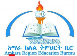 በአንድ ሀገር ውስጥ ጤናማ የትውልድ ቅብብሎሽ ሊኖር የሚችለው ጥራቱን የጠበቀ የትምህርት ሥርዓት ሲፈጠር ነው።