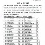 569732060_1247065030784752_6754030669117415642_n