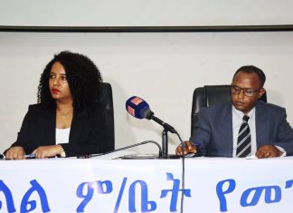 የከፋ ኦዲት ግኝት ያለባቸው ተቋማት በፍጥነት እርምት መውሰድ አለባቸው።