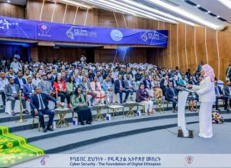 የሳይበር ደኅንነት ከሉዓላዊነት ጉዳይ ተነጥሎ የሚታይ አይደለም።