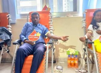 ደም መለገስ ከሁሉም የላቀ የሕይወት ስጦታ ነው።