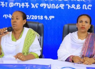 በታዳጊ ሴቶች ላይ እየተስተዋለ ያለው ጥቃት ጾታዊ ብቻ አይደለም።  