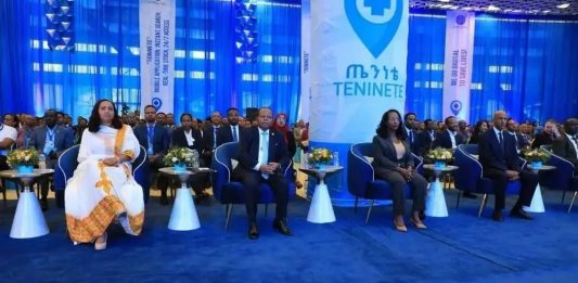 የጤና ሚኒስቴር ጤንነቴ የተሰኘ የሞባይል መተግበሪያን ይፋ አደረገ።