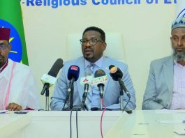 አምስተኛው ሀገር አቀፍ የሰላም ኮንፈረንስ በአርባ ምንጭ ከተማ ይካሄዳል።