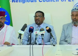 አምስተኛው ሀገር አቀፍ የሰላም ኮንፈረንስ በአርባ ምንጭ ከተማ ይካሄዳል።