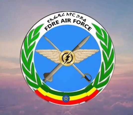 የአየር ኀይል የኢትዮጵያ የታላቅነቷ እና ስመ ገናናነቷ ማሳያ ነው።