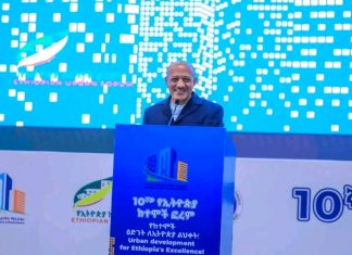 የኢትዮጵያ ከተሞች ፎረም የከተሞቻችንን የዕደገት ጉዞና ተስፋ በግልፅ ያሳየ ነው” ምክትል ጠቅላይ ሚኒስትር ተመስገን ጥሩነህ