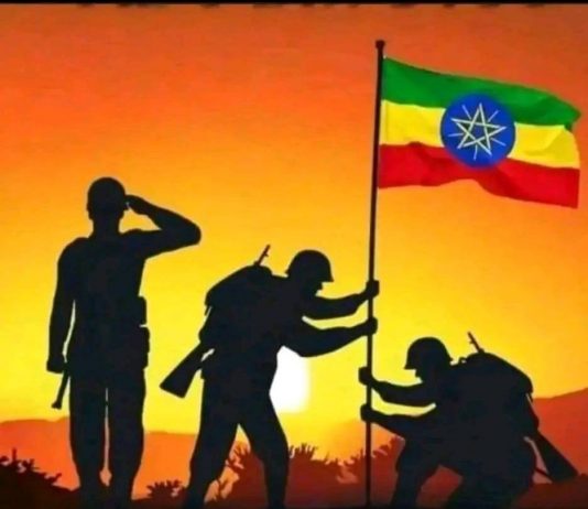 “የማትረሳ ዕለት፤ የማይደገም ድርጊት”