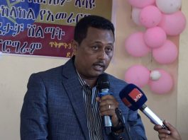 የደብረ ማርቆስ ከተማ አሥተዳደር ጥሩ አፈጻጸም ላሳዩ የፖሊስ እና የአድማ መከላከል አባላት የማበረታቻ ሽልማት እና ዕውቅና ሰጠ።