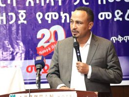 “አሚኮ የብሔረሰቦች ባሕል እና ቋንቋ እንዲያድግ ሠርቷል፤ እየሠራም ነው” አቶ ግዛቸው ሙሉነህ