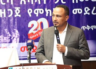 “አሚኮ የብሔረሰቦች ባሕል እና ቋንቋ እንዲያድግ ሠርቷል፤ እየሠራም ነው” አቶ ግዛቸው ሙሉነህ